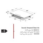 ابعاد اجاق گاز رومیزی GI142 اخوان