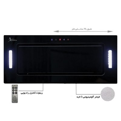 ابعاد هود توکار اخوان مدل H207 - رفیعیان استور 03132101117