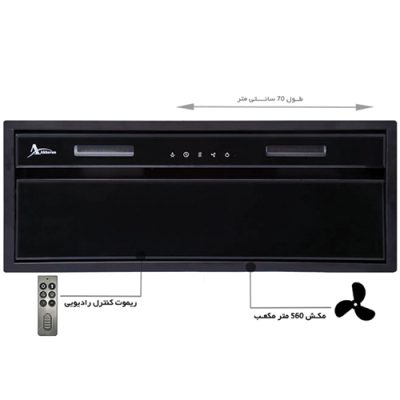 ابعاد هود توکار اخوان مدل H217 - رفیعیان استور 03132101117
