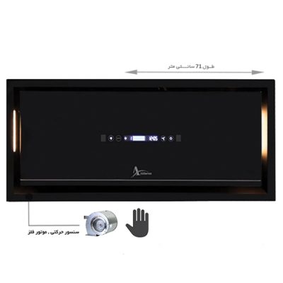 ابعادهود توکار اخوان مدل H222 - رفیعیان استور 03132101117