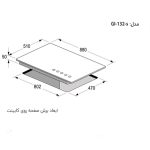 اجاق گاز رومیزی GI132-S اخوان - رفیعیان استور 03132101117