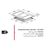اجاق گاز رومیزی GI135 اخوان - رفیعیان استور 03132101117