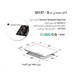 اجاق گاز رومیزی GI137-S اخوان - رفیعیان استور 03132101117