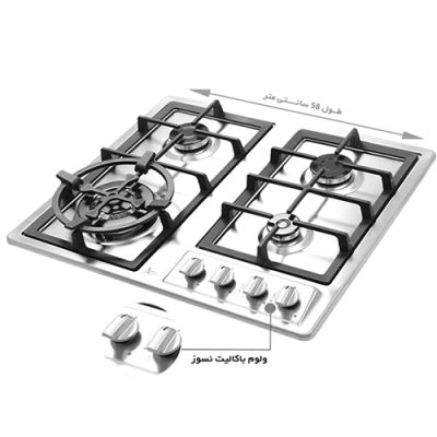 اجاق گاز رومیزی GI143 اخوان - رفیعیان استور 03132101117