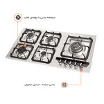 اجاق گاز رومیزی GI145-S اخوان - رفیعیان استور 03132101117