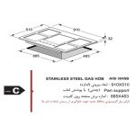اجاق گاز رومیزی GI145 اخوان - رفیعیان استور 03132101117