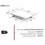 اجاق گاز رومیزی GI147 اخوان - رفیعیان استور 03132101117