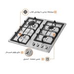 اجاق گاز رومیزی V27 اخوان - رفیعیان استور 03132101117