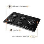 اجاق گاز رومیزی V8-S اخوان - رفیعیان استور 03132101117