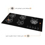 اجاق گاز رومیزی Z5 اخوان - رفیعیان استور 03132101117