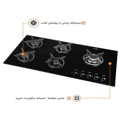 اجاق گاز رومیزی Z5 اخوان - رفیعیان استور 03132101117