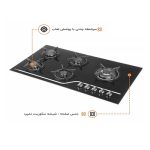 اجاق گاز رومیزی Z7 اخوان - رفیعیان استور 03132101117