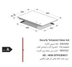 مشحصات اجاق گاز رومیزی اخوان مدل G1 - رفیعیان استور 03132101117