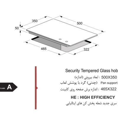 مشحصات اجاق گاز رومیزی اخوان مدل G1 - رفیعیان استور 03132101117