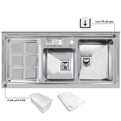 اقلام سینک ظرفشویی باکسی اخوان مدل 320S - رفیعیان استور