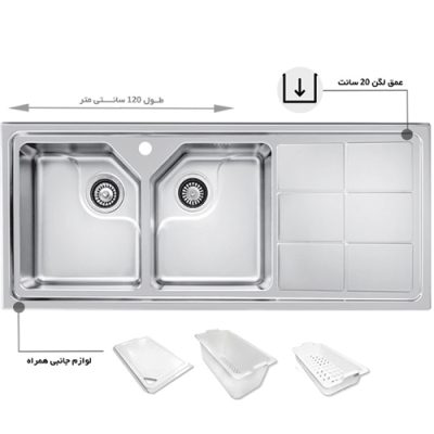 اقلام سینک ظرفشویی باکسی اخوان مدل 324S - رفیعیان استور