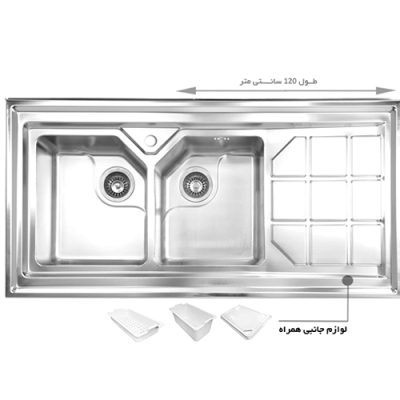 اقلام سینک ظرفشویی باکسی اخوان مدل 325S - رفیعیان استور 03132101117