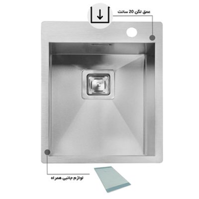 اقلام سینک ظرفشویی باکسی اخوان مدل 342 NEW - رفیعیان استور 03132101117