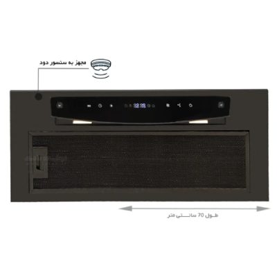 تصویر هود توکار اخوان مدل H203 - رفیعیان استور 03132101117
