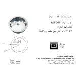 جدول مشخصات سینک ظرفشویی اخوان مدل 21 - رفیعیان استور 03132101117