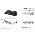 جدول مشخصات اجاق گاز رومیزی اخوان مدل GI24 - رفیعیان استور 03132101117