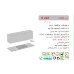 جدول مشخصات هود توکار اخوان مدل H203 - رفیعیان استور 03132101117