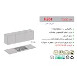 جدول مشخصات هود توکار اخوان مدل H204 - رفیعیان استور 03132101117