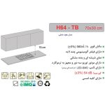 جدول مشخصات هود توکار اخوان مدل H206 - رفیعیان استور 03132101117