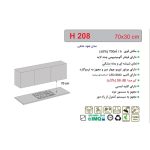 جدول مشخصات هود توکار اخوان مدل H208 - رفیعیان استور 03132101117