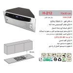 جدول مشخصات هود توکار اخوان مدل H212 - رفیعیان استور 03132101117