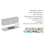 جدول مشخصات هود توکار اخوان مدل H218 - رفیعیان استور 03132101117