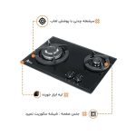 جنس بدنه اجاق گاز رومیزی اخوان مدل G23 - رفیعیان استور 03132101117