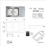 سینک ظرفشویی اخوان مدل 388 - رفیعیان استور 03132101117