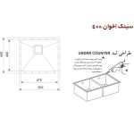 سینک ظرفشویی اخوان مدل 400 - رفیعیان استور 03132101117