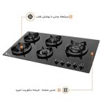 اجاق گاز رومیزی اخوان مدل G24 - رفیعیان استور 03132101117