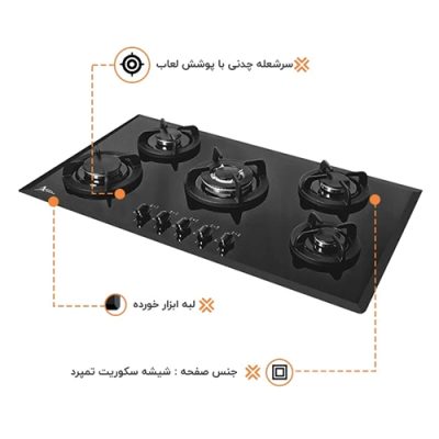 اجاق گاز رومیزی اخوان مدل G35 - رفیعیان استور 03132101117