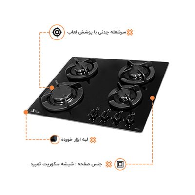 قطعات اجاق گاز رومیزی اخوان مدل GI4 - رفیعیان استور 03132101117