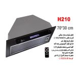 مشخصات هود توکار اخوان مدل H210 - رفیعیان استور 03132101117