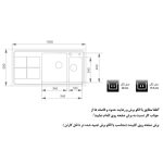 مشخصات سینک ظرفشویی باکسی اخوان مدل 306 - رفیعیان استور