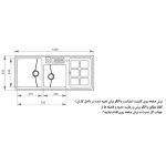 مشخصات سینک ظرفشویی باکسی اخوان مدل 318 - رفیعیان استور 03132101117