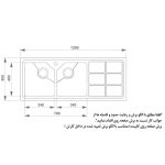مشخصات سینک ظرفشویی باکسی اخوان مدل 324S - رفیعیان استور