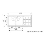 مشخصات سینک ظرفشویی باکسی اخوان مدل 325S - رفیعیان استور 03132101117