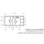 مشخصات سینک ظرفشویی باکسی اخوان مدل 328 - رفیعیان استور 03132101117