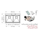مشخصات سینک ظرفشویی باکسی اخوان مدل 333 - رفیعیان استور 03132101117