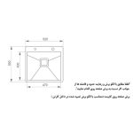 مشخصات سینک ظرفشویی باکسی اخوان مدل 340 NEW - رفیعیان استور