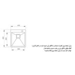مشخصات سینک ظرفشویی باکسی اخوان مدل 342 NEW - رفیعیان استور 03132101117