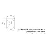مشخصات سینک ظرفشویی باکسی اخوان مدل 344 NEW - رفیعیان استور