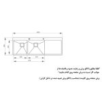 مشخصات سینک ظرفشویی باکسی اخوان مدل 346 NEW - رفیعیان استور