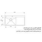مشخصات سینک ظرفشویی اخوان مدل 348 - رفیعیان استور 03132101117