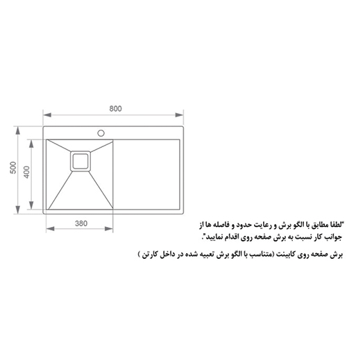 مشخصات سینک ظرفشویی باکسی اخوان مدل 350 NEW - رفیعیان استور
